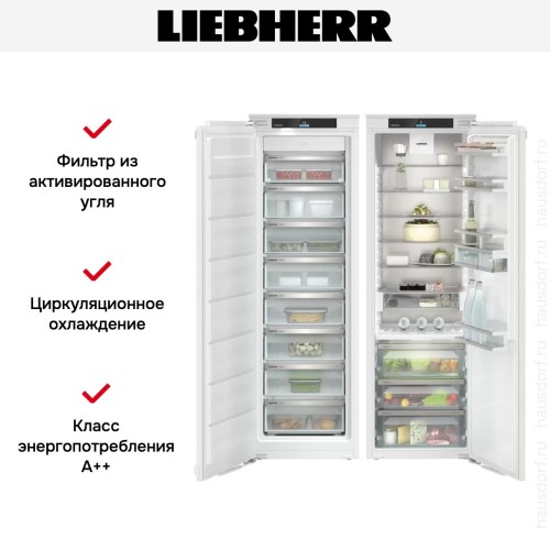 Встраиваемый холодильник Liebherr IXRF 5155 Prime BioFresh NoFrost