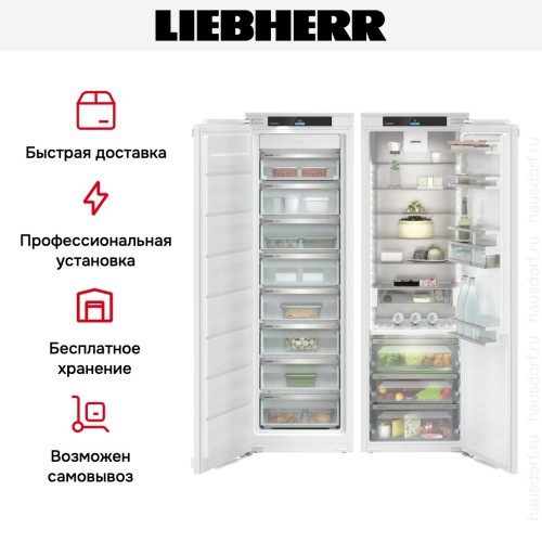 Встраиваемый холодильник Liebherr IXRF 5155 Prime BioFresh NoFrost
