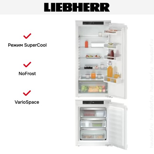 Встраиваемый холодильник Liebherr IXRF 5600 Pure NoFrost