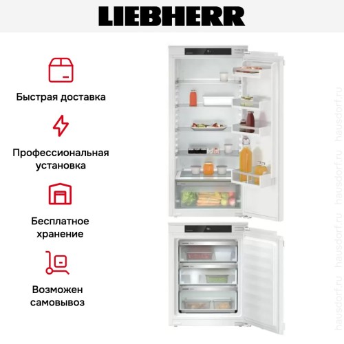 Встраиваемый холодильник Liebherr IXRF 5600 Pure NoFrost