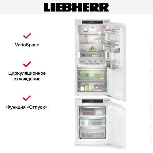 Встраиваемый холодильник Liebherr IXRF 5625 (IRBC4120 + IFNd3503)