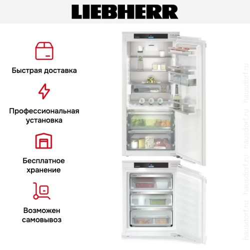 Встраиваемый холодильник Liebherr IXRF 5625 (IRBC4120 + IFNd3503)