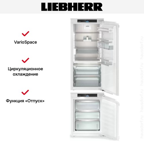 Встраиваемый холодильник Liebherr IXRF 5655 (IRBci 4150 + IFNci 3553)
