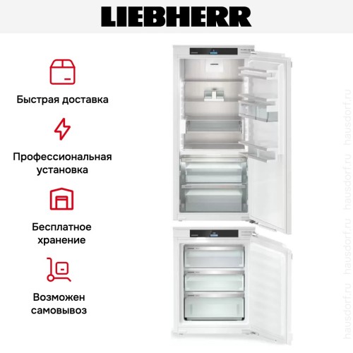 Встраиваемый холодильник Liebherr IXRF 5655 (IRBci 4150 + IFNci 3553)