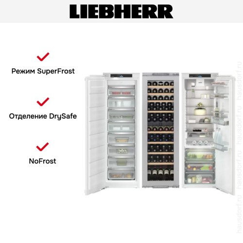 Встраиваемый холодильник Liebherr IXRFW 5150 (SIFNe 5178 + EWTdf 3553 + IRBd 5150)