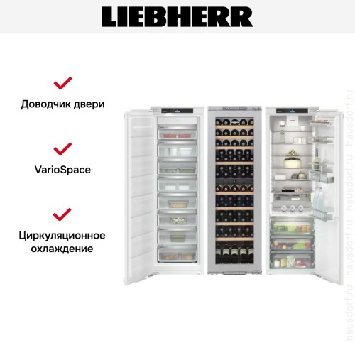 Встраиваемый холодильник Liebherr IXRFW 5150 (SIFNe 5178 + EWTdf 3553 + IRBd 5150)