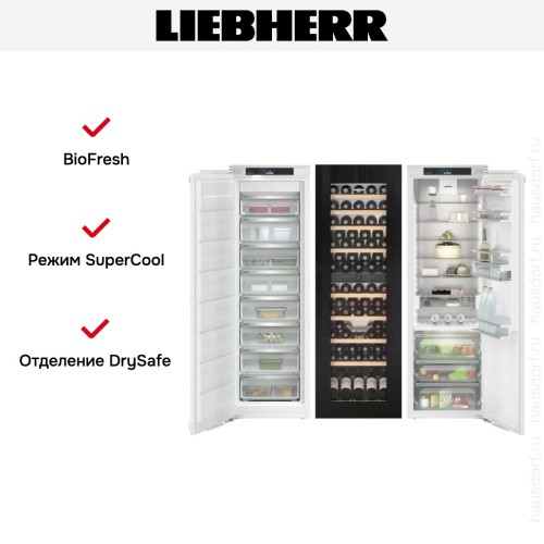 Встраиваемый холодильник Liebherr IXRFW 5153 Prime BioFresh NoFrost