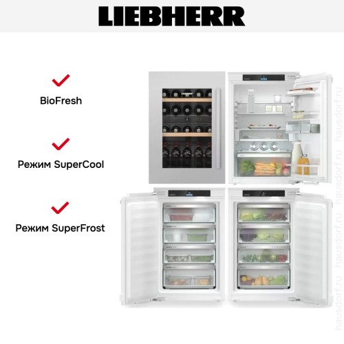 Встраиваемый холодильник Liebherr IXRFWB 3960