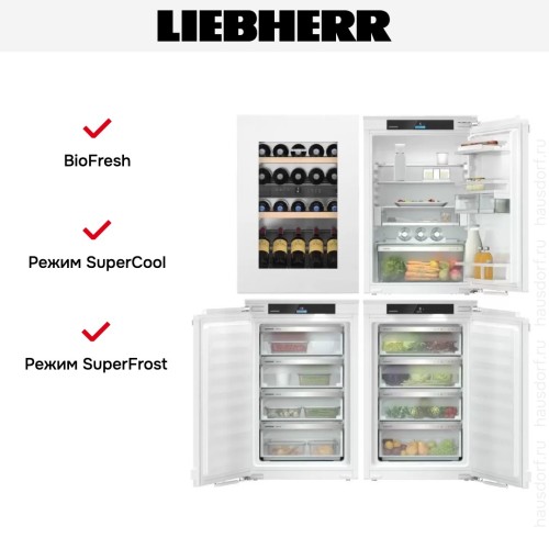 Встраиваемый холодильник Liebherr IXRFWB 3966