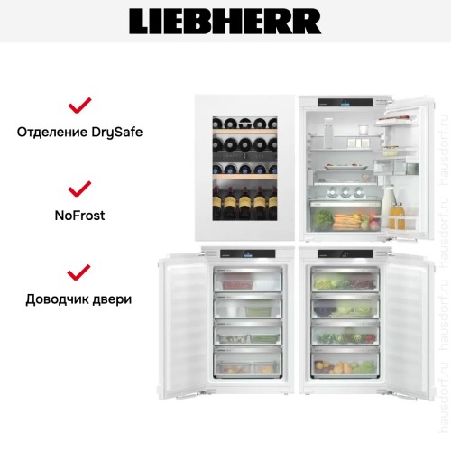 Встраиваемый холодильник Liebherr IXRFWB 3966