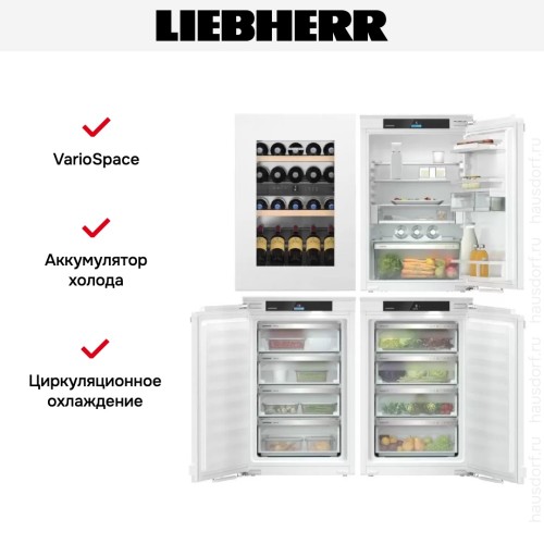 Встраиваемый холодильник Liebherr IXRFWB 3966