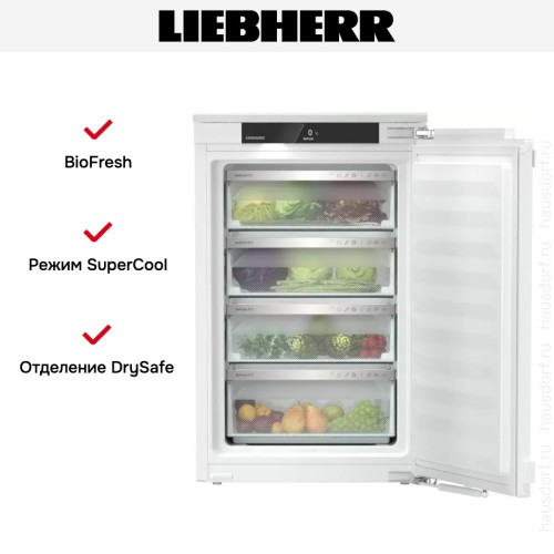 Встраиваемый холодильник Liebherr SIBa20i 3950