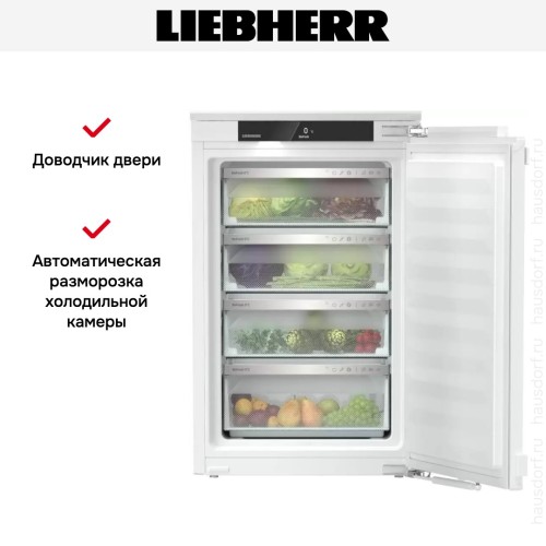 Встраиваемый холодильник Liebherr SIBa20i 3950