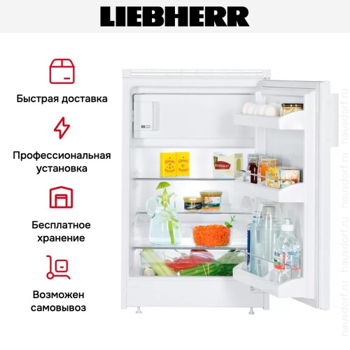 Встраиваемый холодильник Liebherr UK 1414