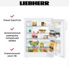 Встраиваемый холодильник Liebherr UK 1720
