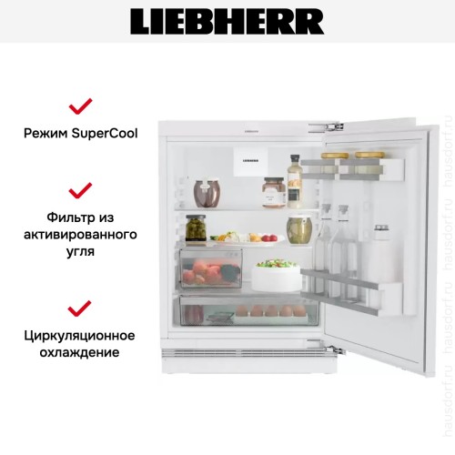 Встраиваемый холодильник Liebherr URc 3700