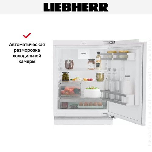 Встраиваемый холодильник Liebherr URc 3700