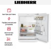 Встраиваемый холодильник Liebherr URc 3701