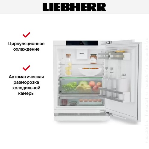 Встраиваемый холодильник Liebherr URc 375i Prime