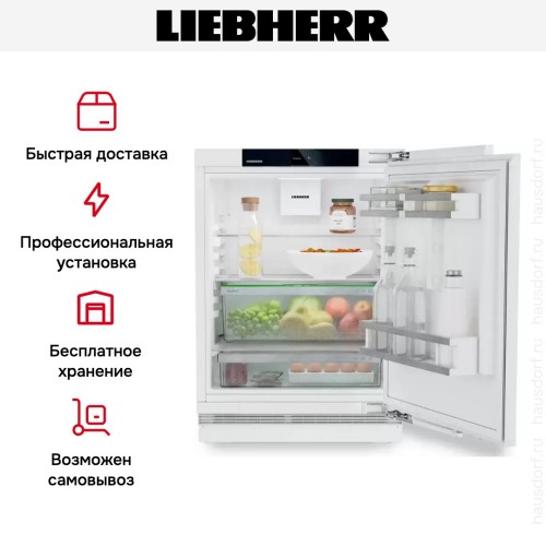 Встраиваемый холодильник Liebherr URc 375i Prime