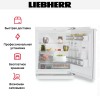 Встраиваемый холодильник Liebherr URd 3600
