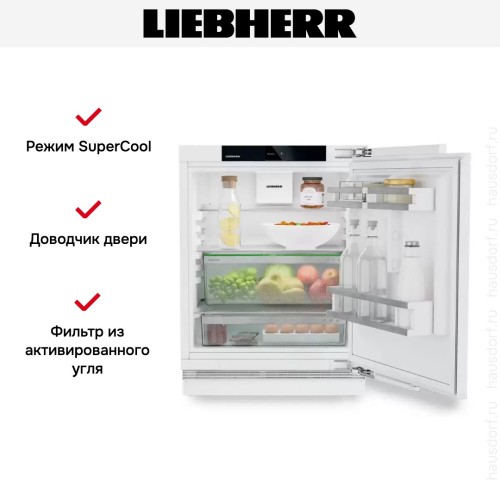 Встраиваемый холодильник Liebherr URd 365i Prime