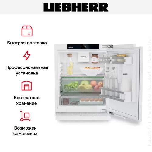Встраиваемый холодильник Liebherr URd 365i Prime