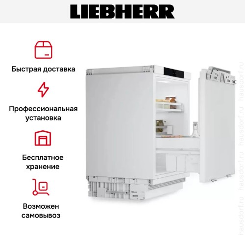Встраиваемый холодильник Liebherr URPc 375i Prime