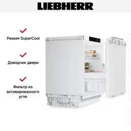 Встраиваемый холодильник Liebherr URPd 365i Prime