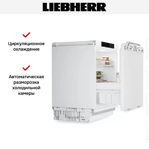Встраиваемый холодильник Liebherr URPd 365i Prime