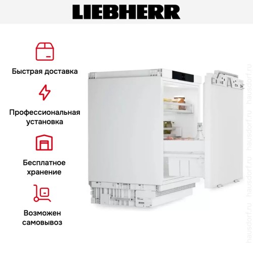 Встраиваемый холодильник Liebherr URPd 365i Prime