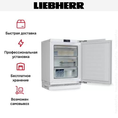Встраиваемый морозильник Liebherr SUFc 3703