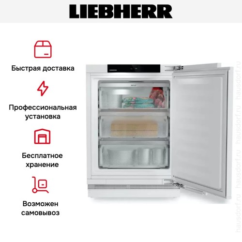 Встраиваемый морозильник Liebherr SUFNc 375i Prime