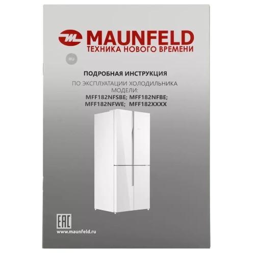 Холодильник Maunfeld MFF182NFWE