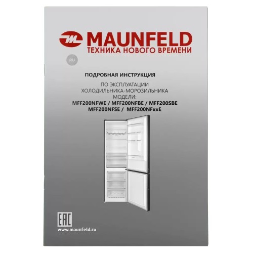Холодильник Maunfeld MFF200NFSBE