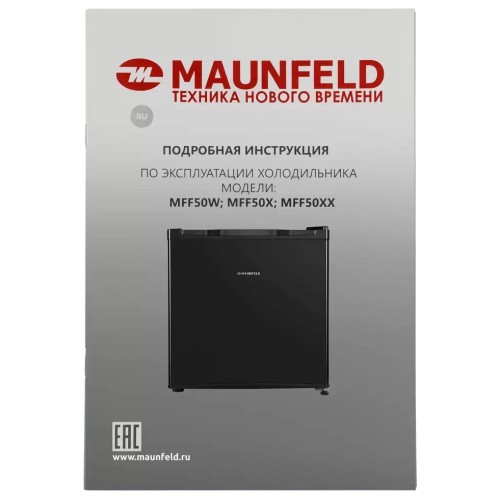 Холодильник Maunfeld MFF50B