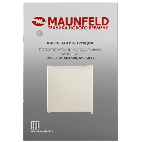 Холодильник Maunfeld MFF50BG