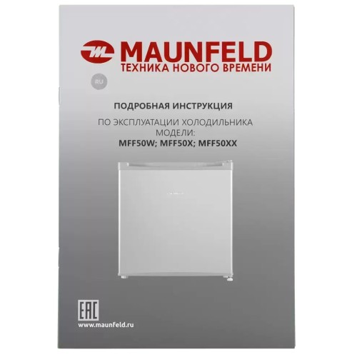 Холодильник Maunfeld MFF50SL