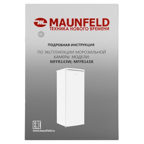 Морозильная камера MAUNFELD  MFFR143W