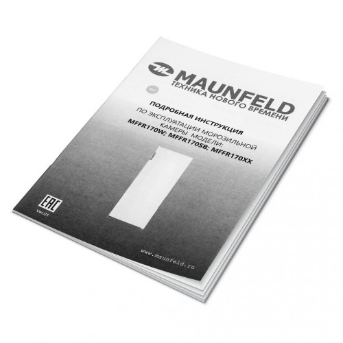 Морозильная камера MAUNFELD MFFR170W