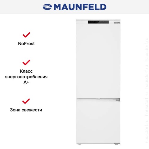 Встраиваемый холодильник Maunfeld MBF19369NFWGR LUX