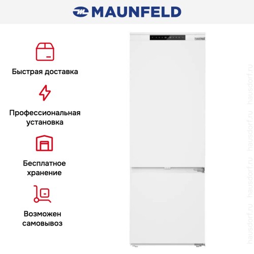 Встраиваемый холодильник Maunfeld MBF19369NFWGR LUX