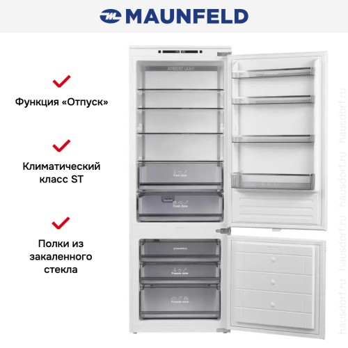 Встраиваемый холодильник Maunfeld MBF193NFW1GR