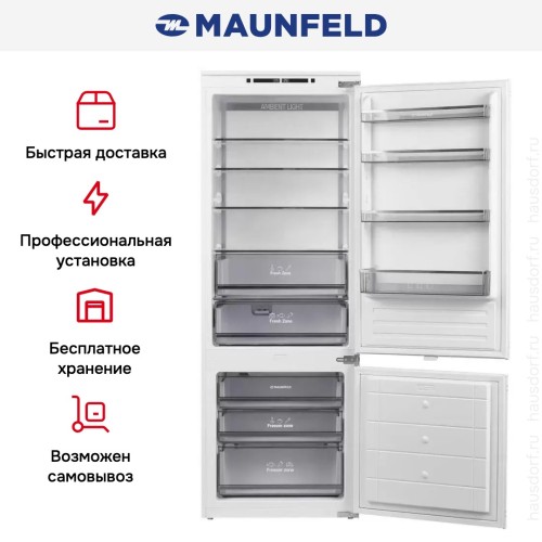 Встраиваемый холодильник Maunfeld MBF193NFW1GR