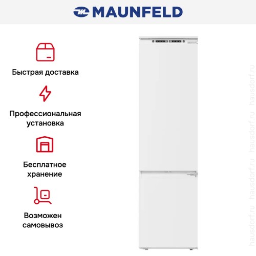 Встраиваемый холодильник Maunfeld MBF193NFWGR Inverter
