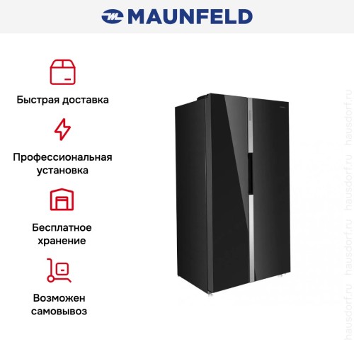 Холодильник MAUNFELD MFF177NFB