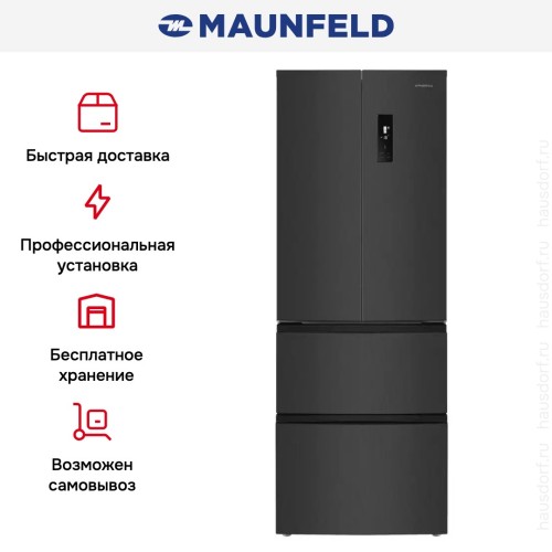 Холодильник Maunfeld MFF180NFSBE01