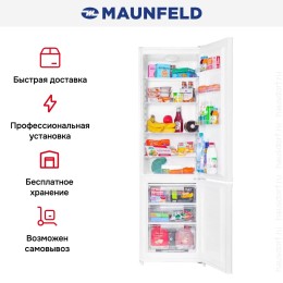 Холодильник MAUNFELD MFF180W