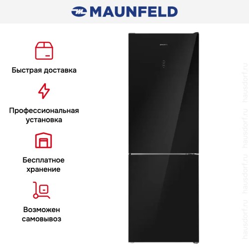 Холодильник MAUNFELD MFF185NFB