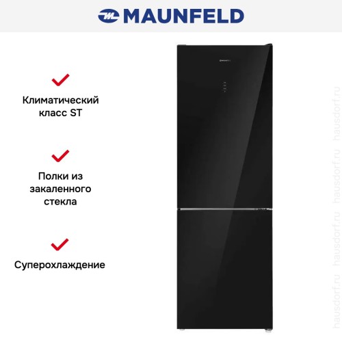 Холодильник Maunfeld MFF185NFB Inverter